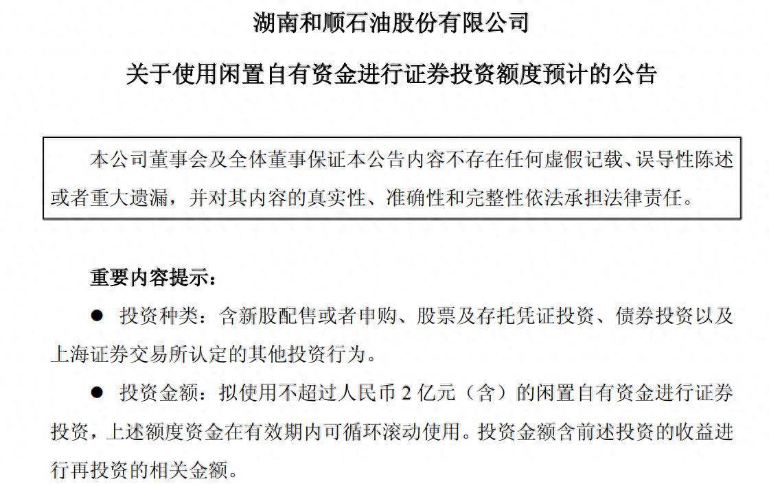 Gate遭遇大幅下滑超66%，投资者恐慌性抛售