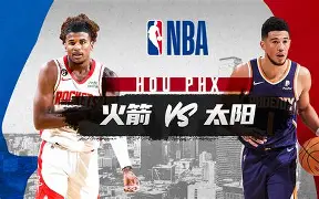 开元试玩-包含小组赛巅峰对决！蓬莱火箭队险胜西城赤兔队，排球赛场再起波澜；赛后更衣室沸腾的词条