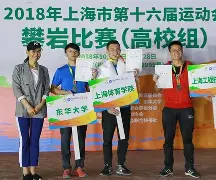 包含小组赛巅峰对决!蓬莱火箭队险胜西城赤兔队,排球赛场再起波澜;赛后更衣室沸腾的词条 包含小组赛巅峰对决!蓬莱火箭队险胜西城赤兔队,排球赛场再起波澜;赛后更衣室沸腾的词条